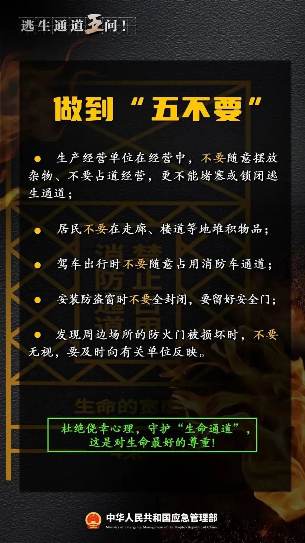 微信图片_20240620091638