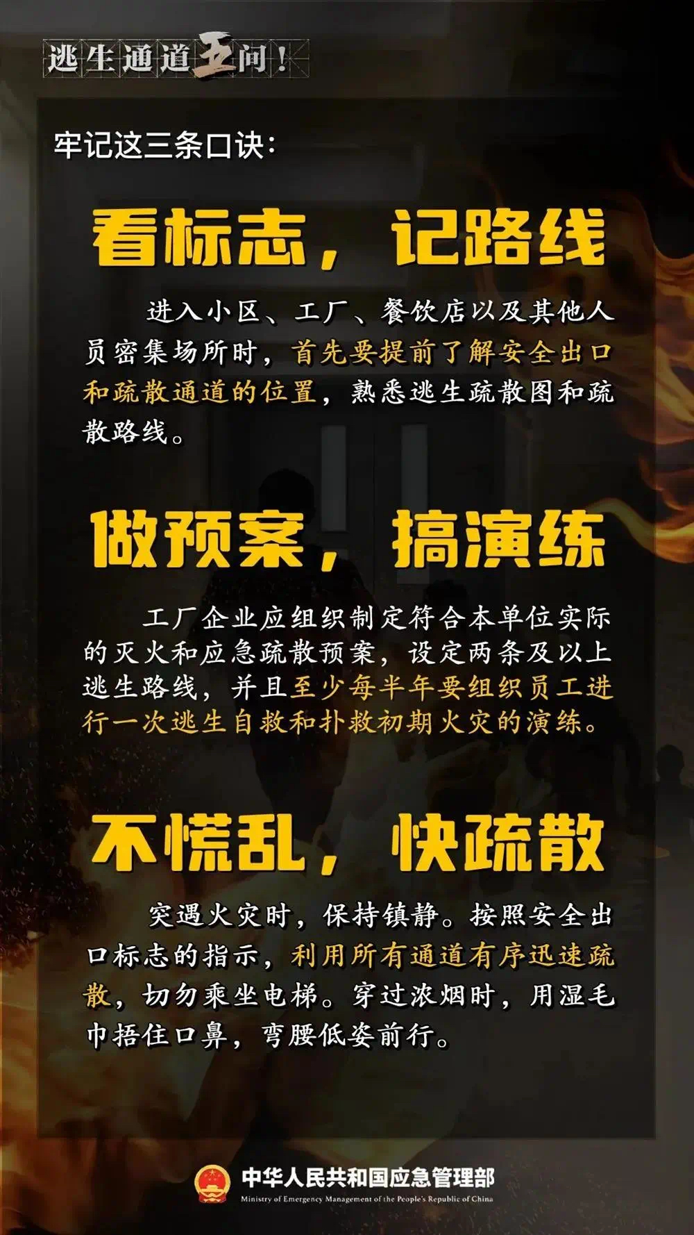 微信图片_20240620091635