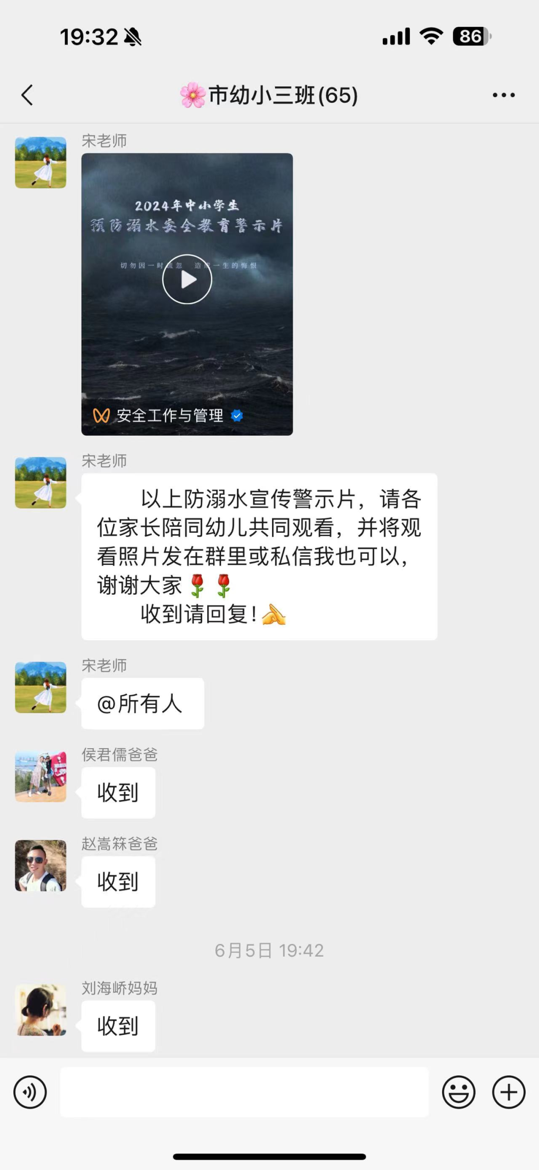 微信图片_20240620101012