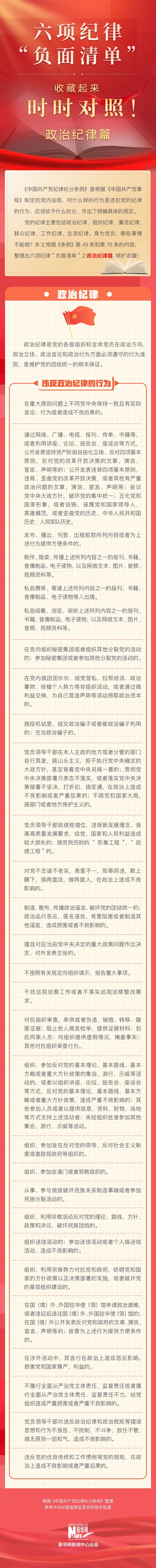 微信图片_20240620101506