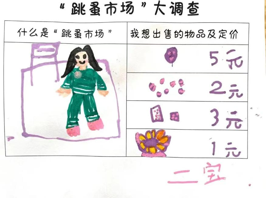 微信图片_20240625100656