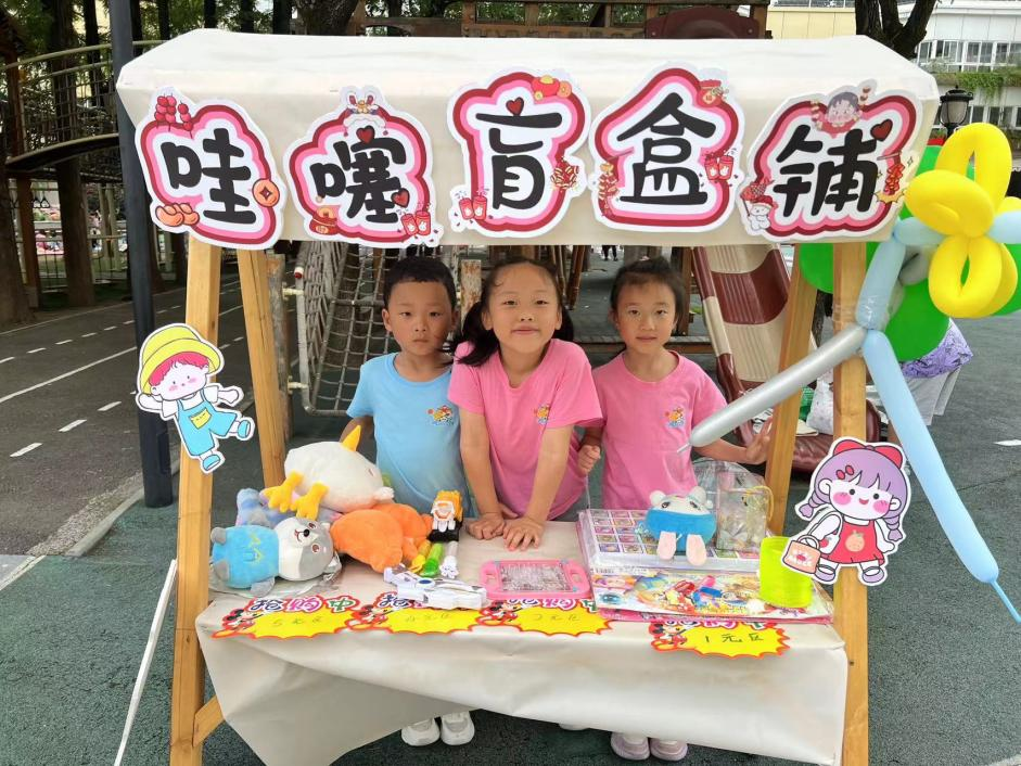 微信图片_20240625100748