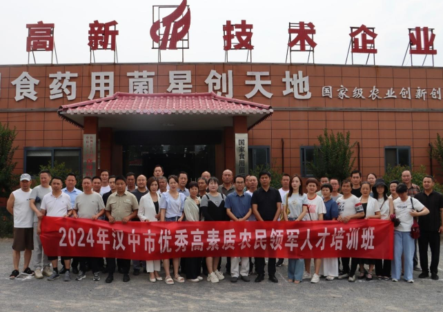 微信图片_20240626144300