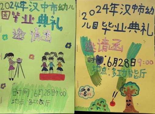 微信图片_20240708104422