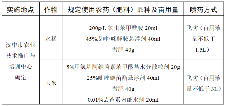 微信图片_20240712162845