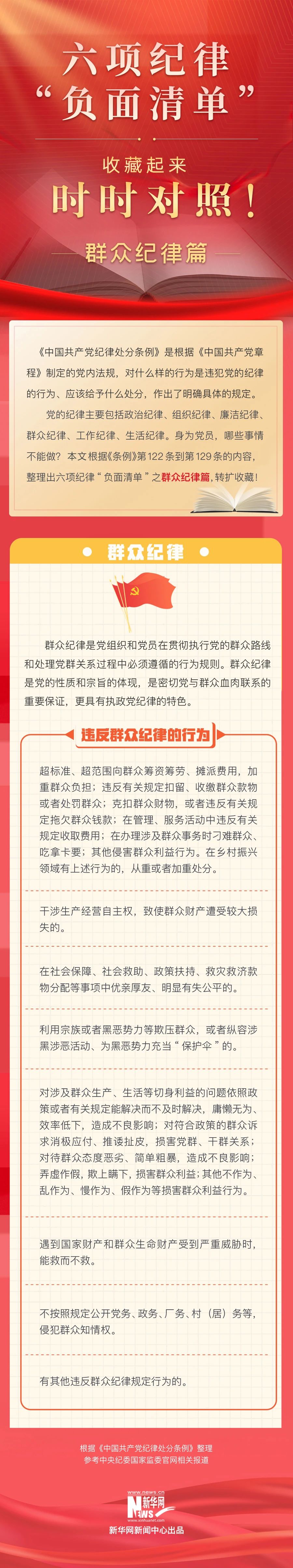 微信图片_20240715101523