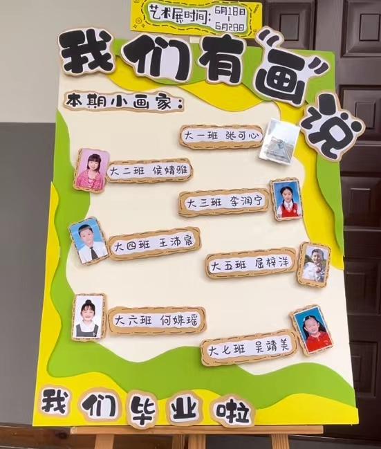 微信图片_20240715101919