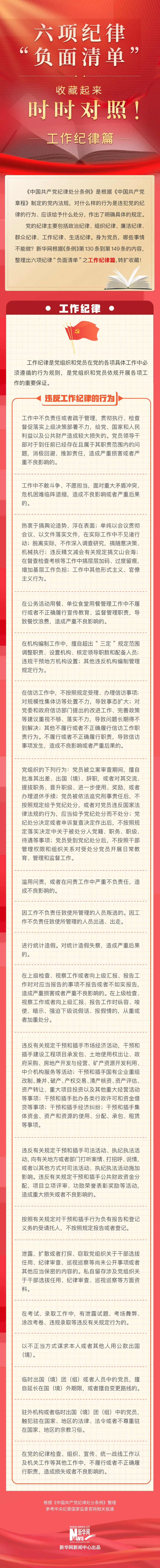 微信图片_20240715115414