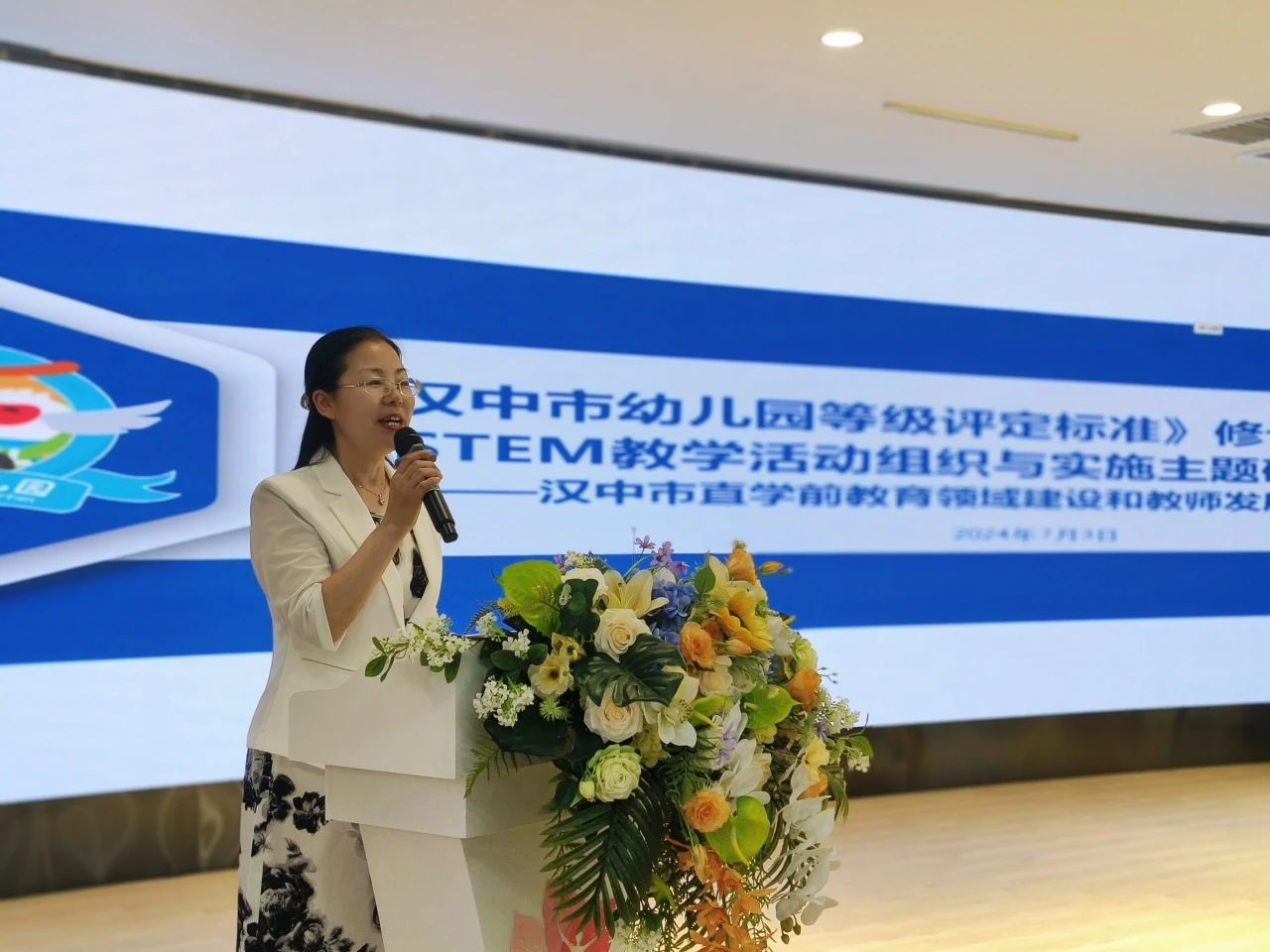 微信图片_20240715135444