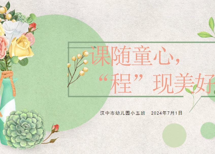 微信图片_20240715141736