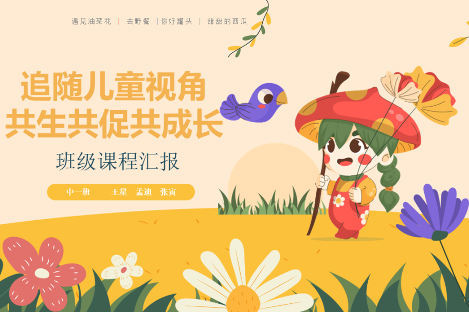 微信图片_20240715141741