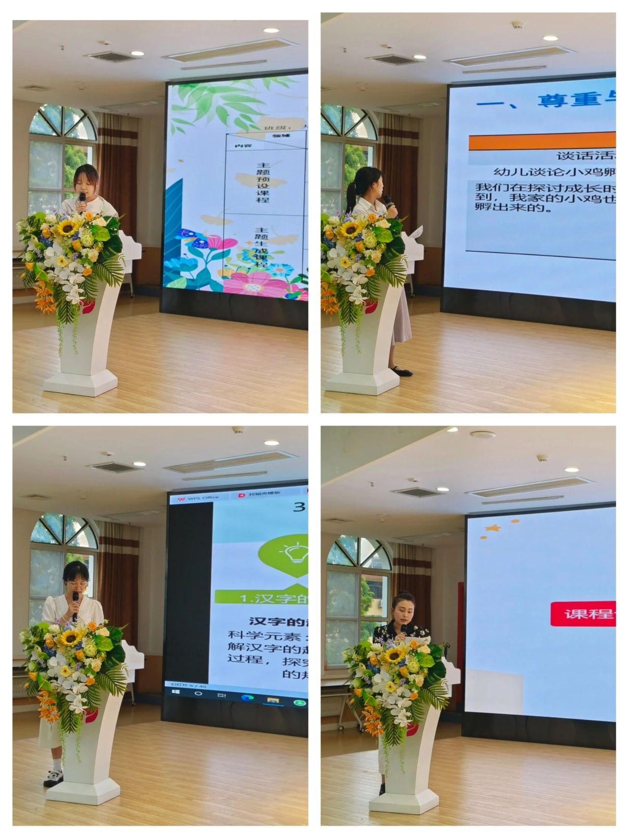 微信图片_20240715141816