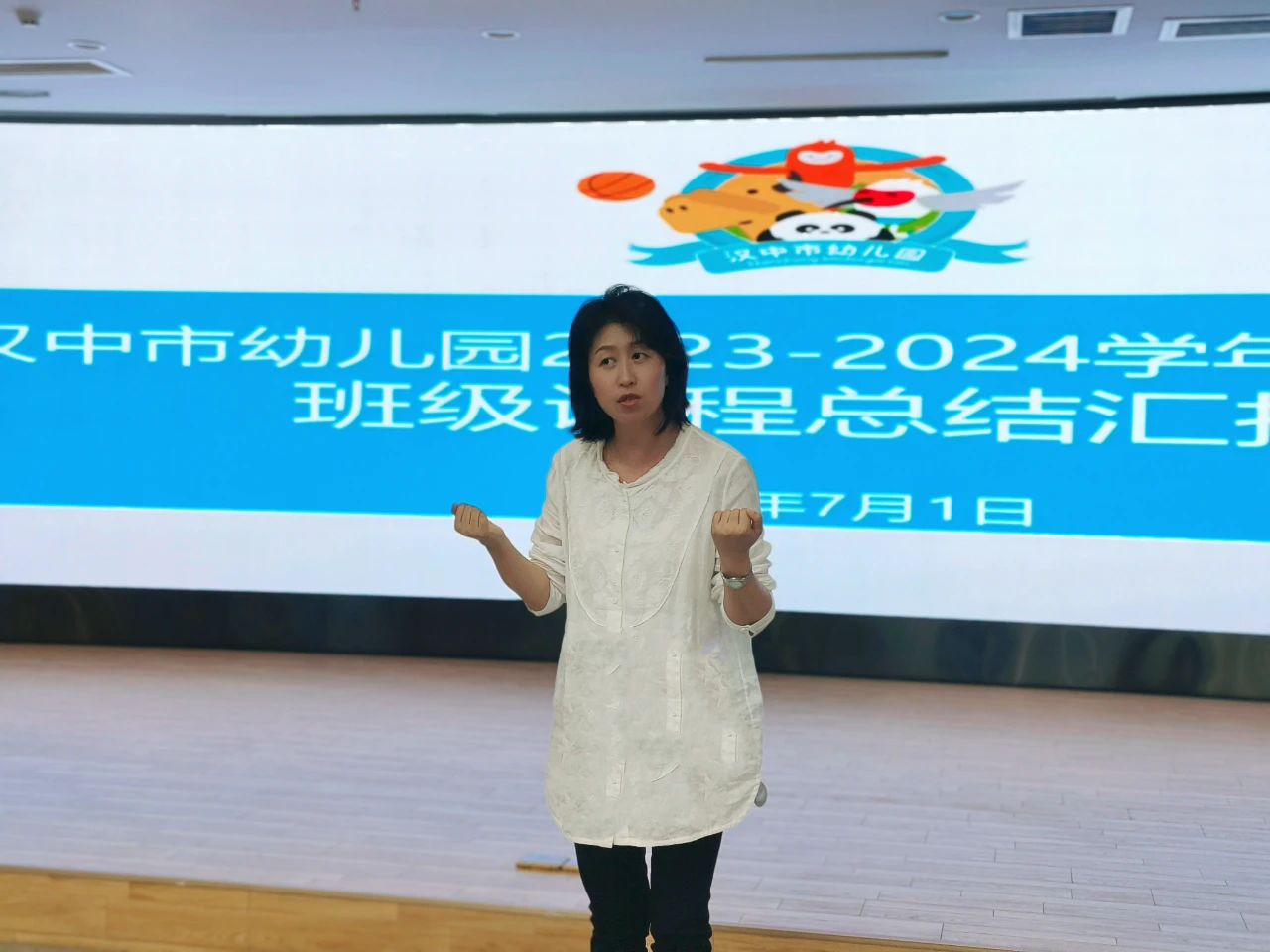 微信图片_20240715141823