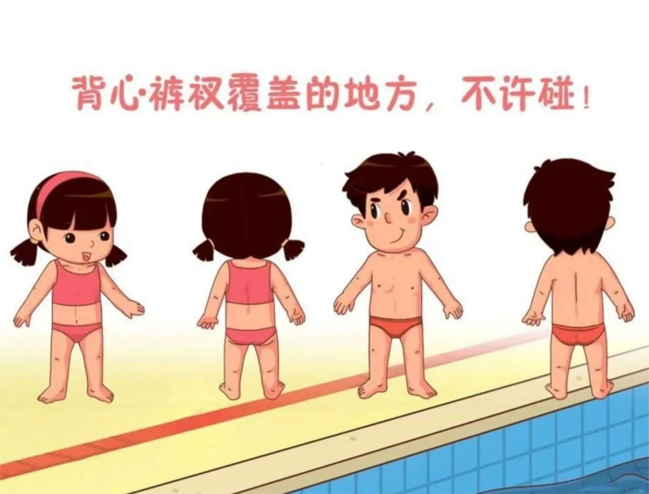 微信图片_20240716152949