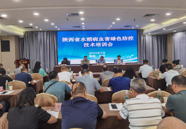 微信图片_20240716153935