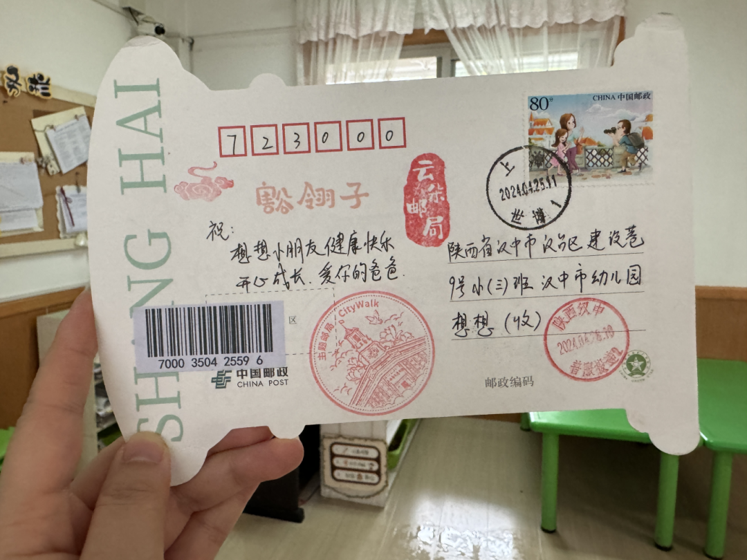 微信图片_20240716154613