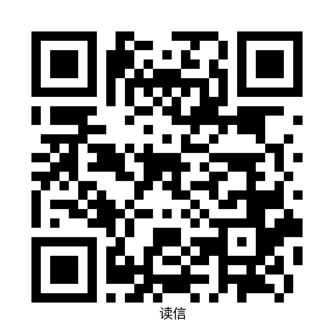 微信图片_20240716154820