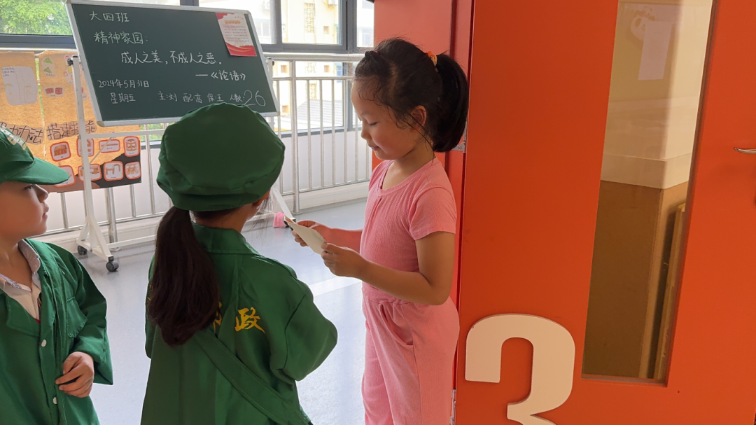 微信图片_20240716154918