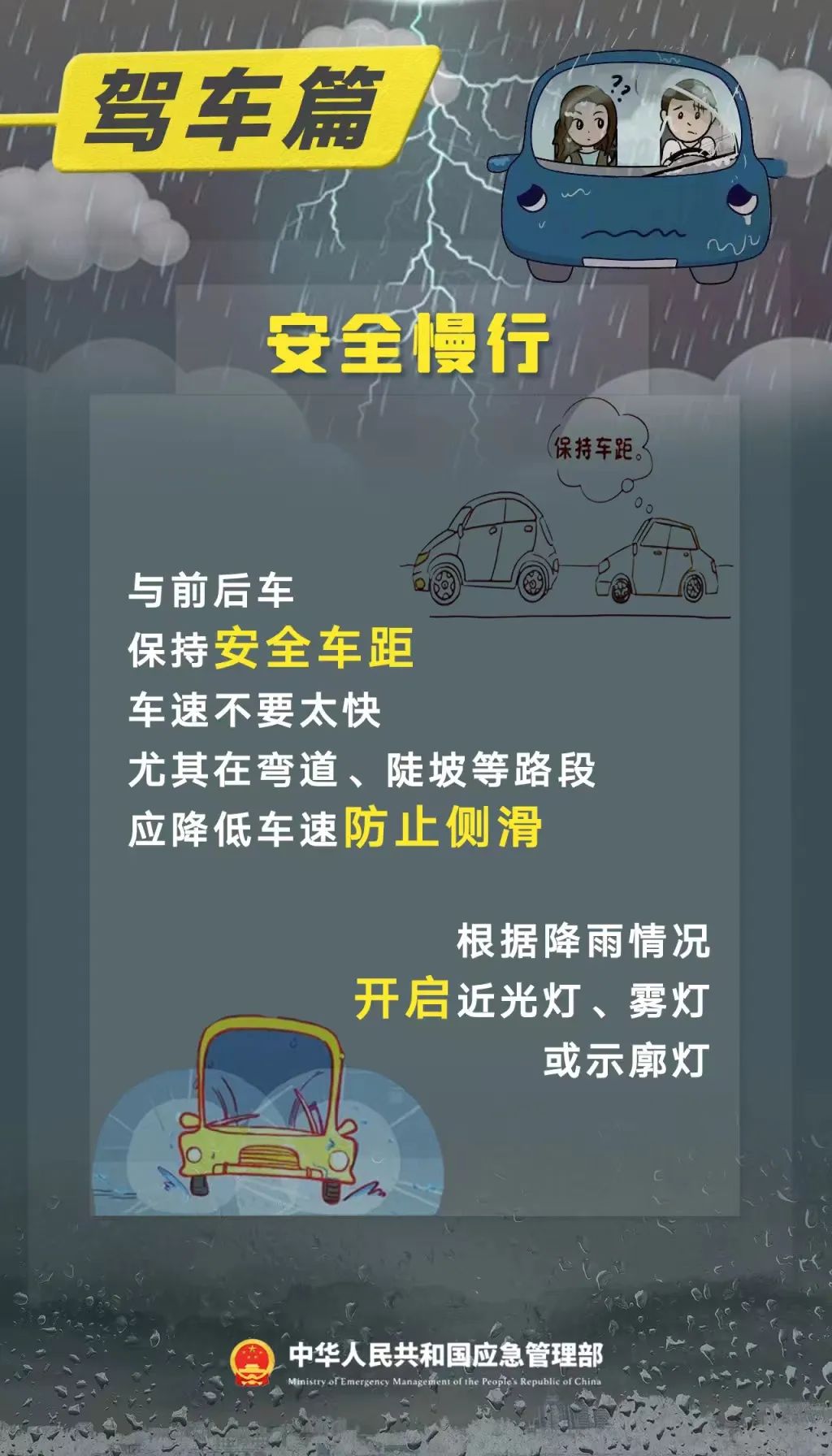 微信图片_20240718163453