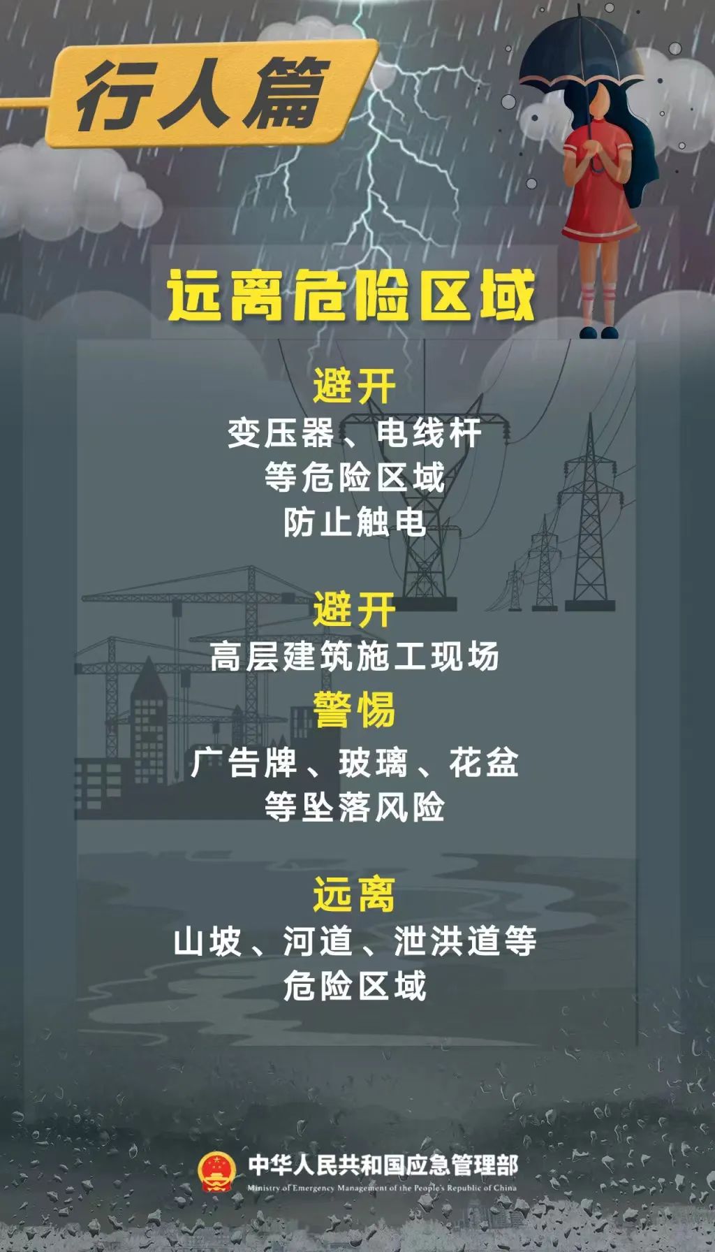 微信图片_20240718163438