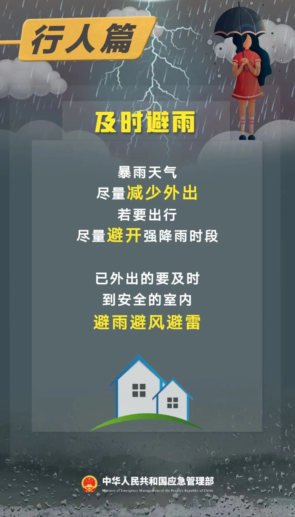 微信图片_20240718163448