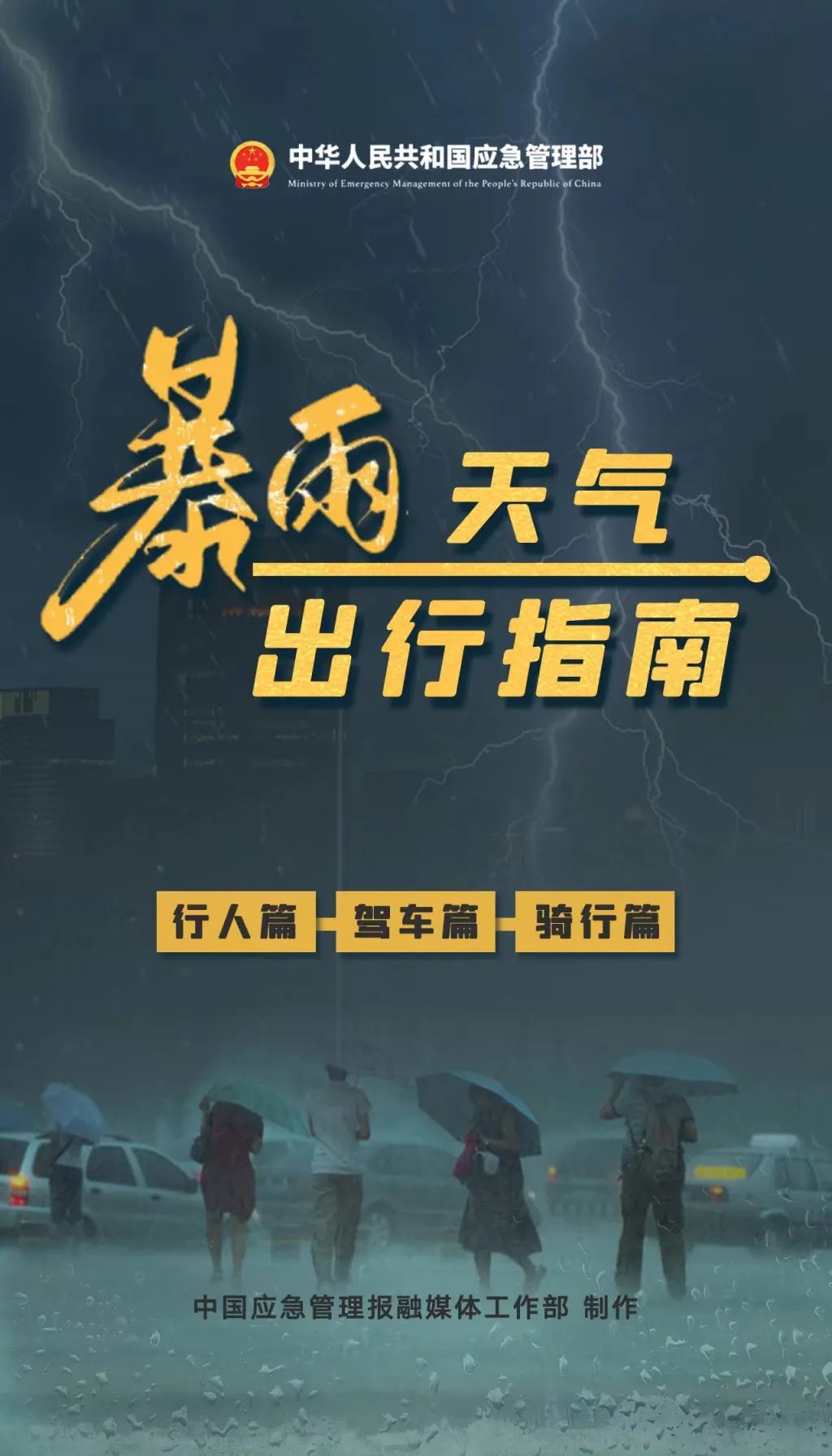 微信图片_20240718163418