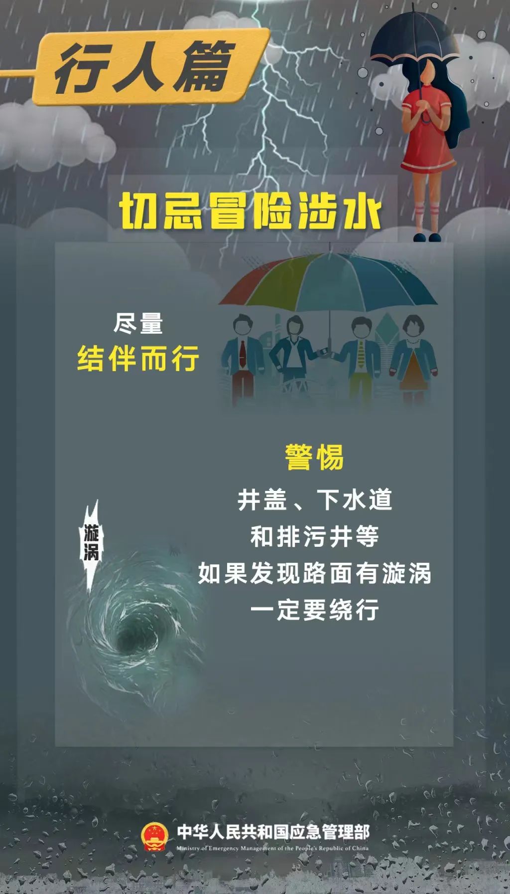 微信图片_20240718163443