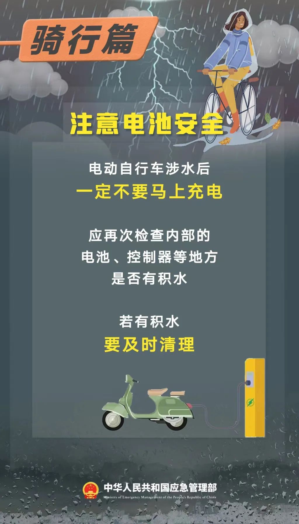 微信图片_20240718163538