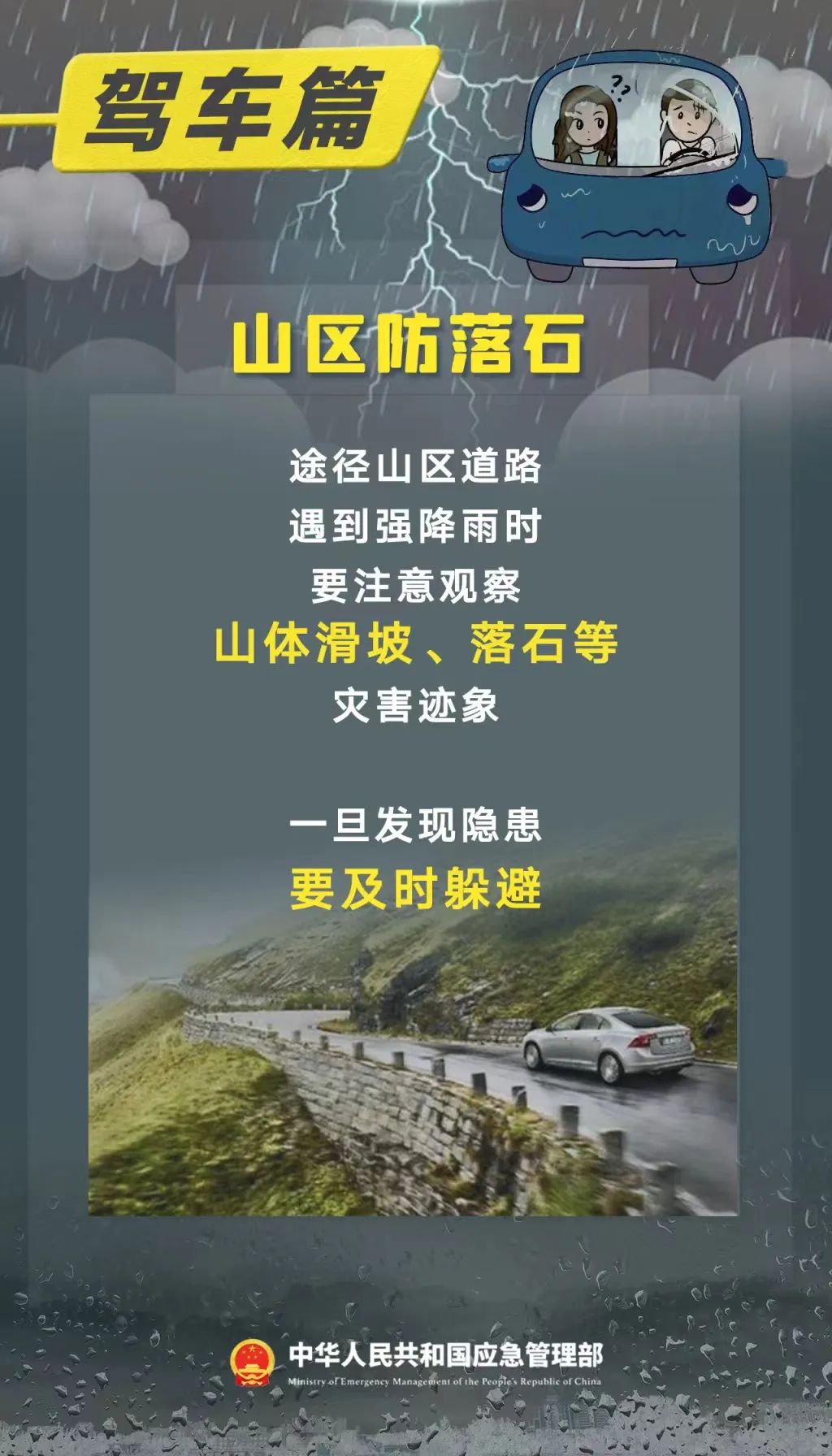 微信图片_20240718163511