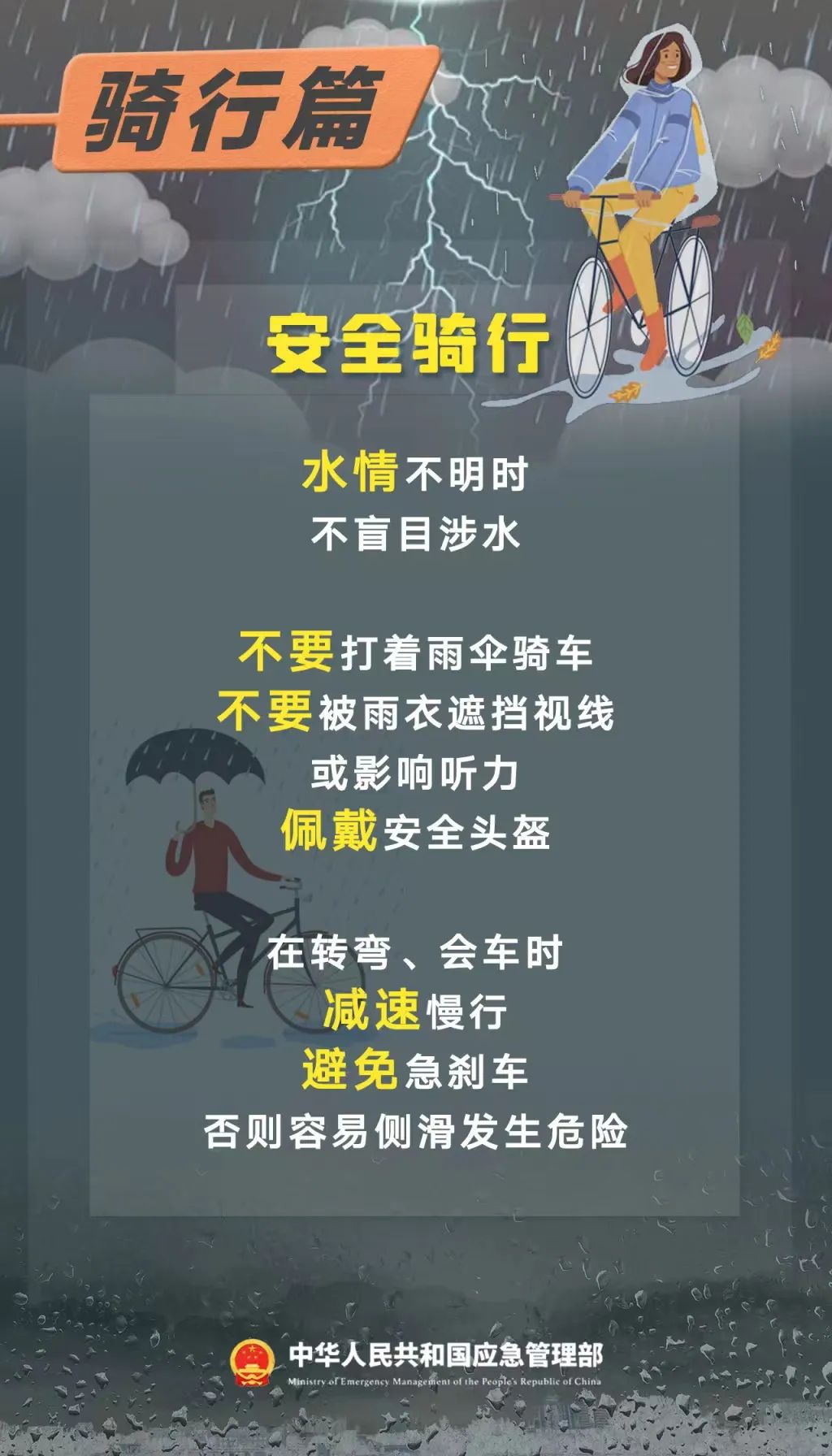 微信图片_20240718163518