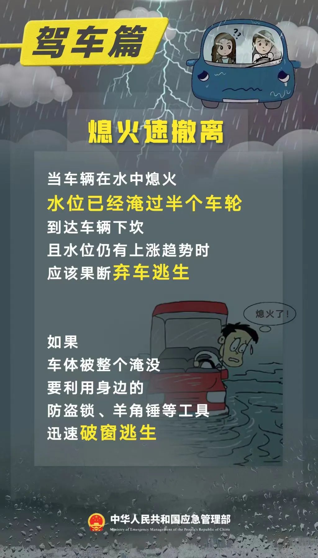微信图片_20240718163507