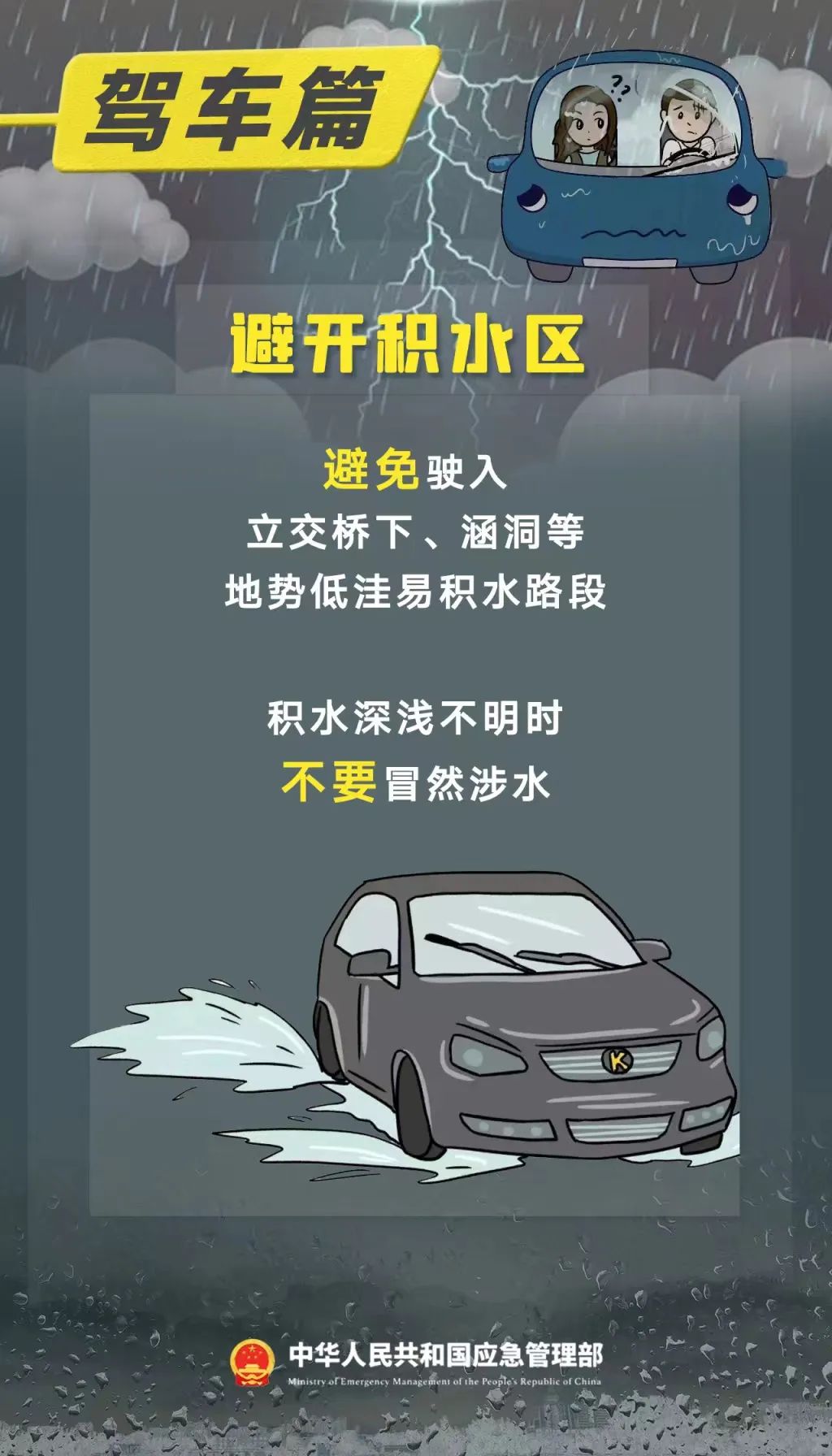 微信图片_20240718163501