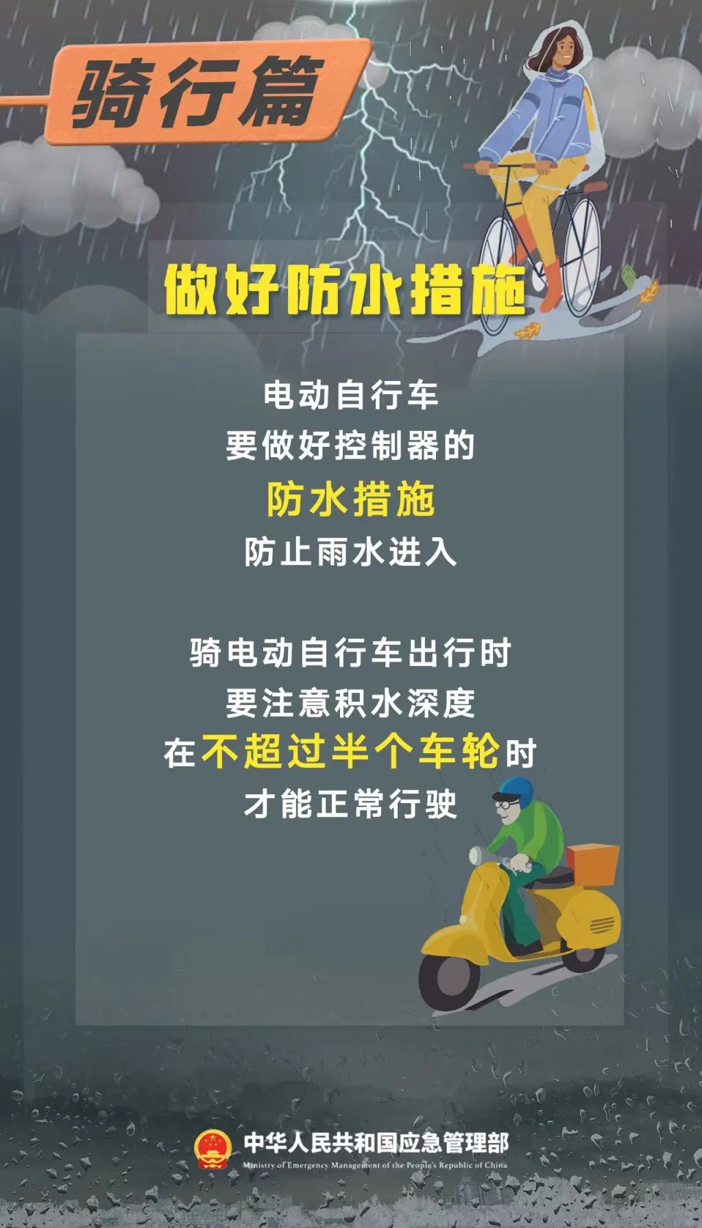微信图片_20240718163532