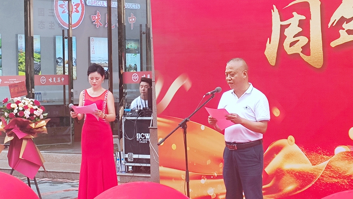 微信图片_20240719080628