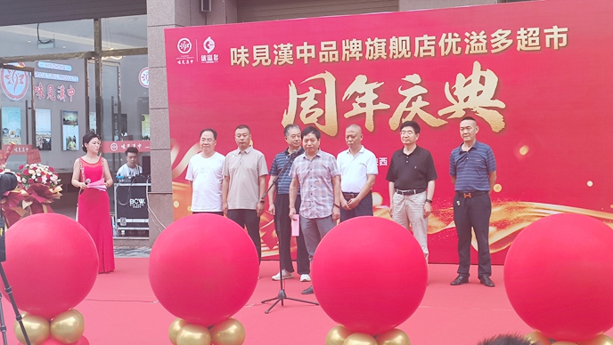 微信图片_20240719080639