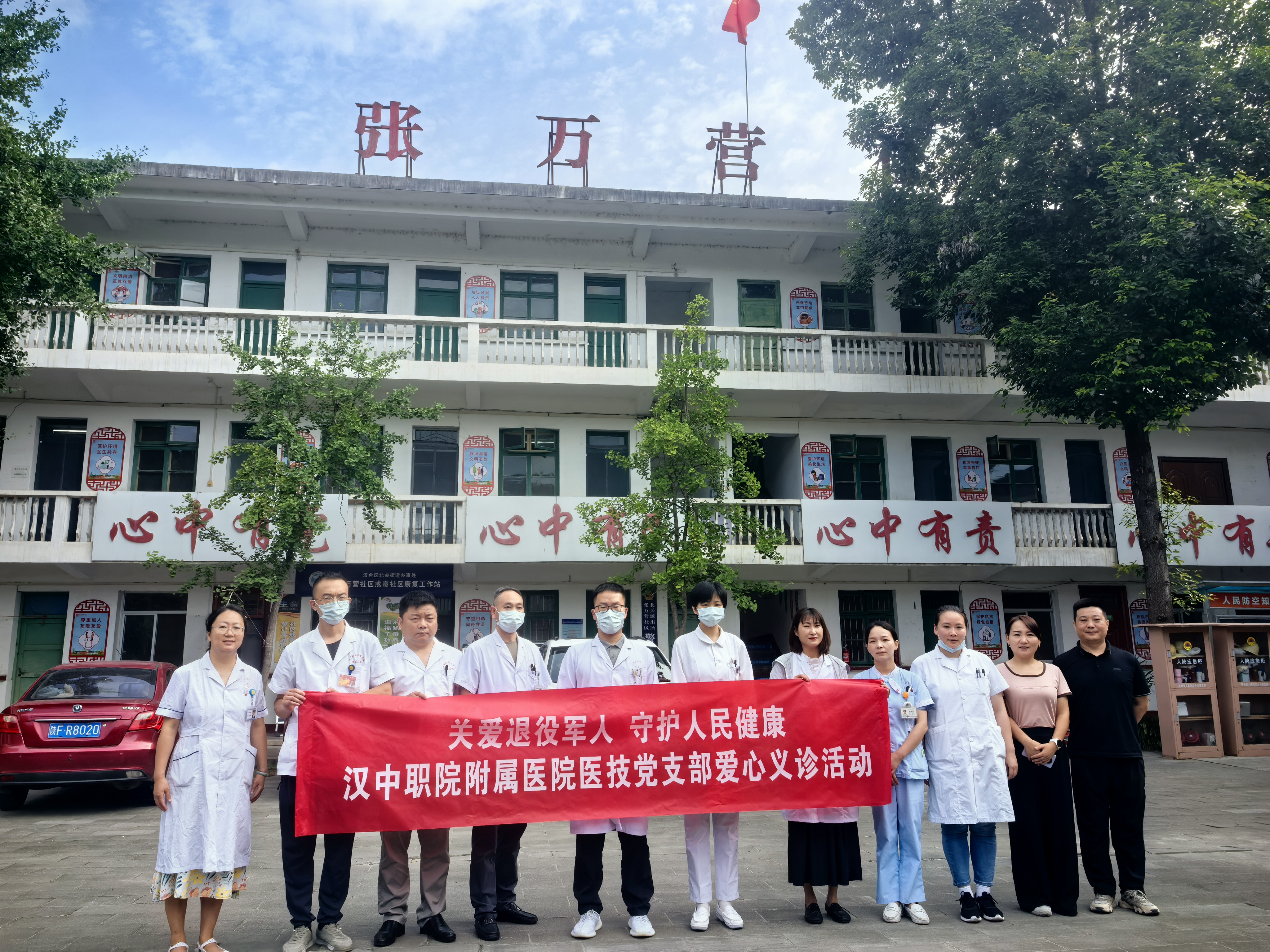 微信图片_20240801081753