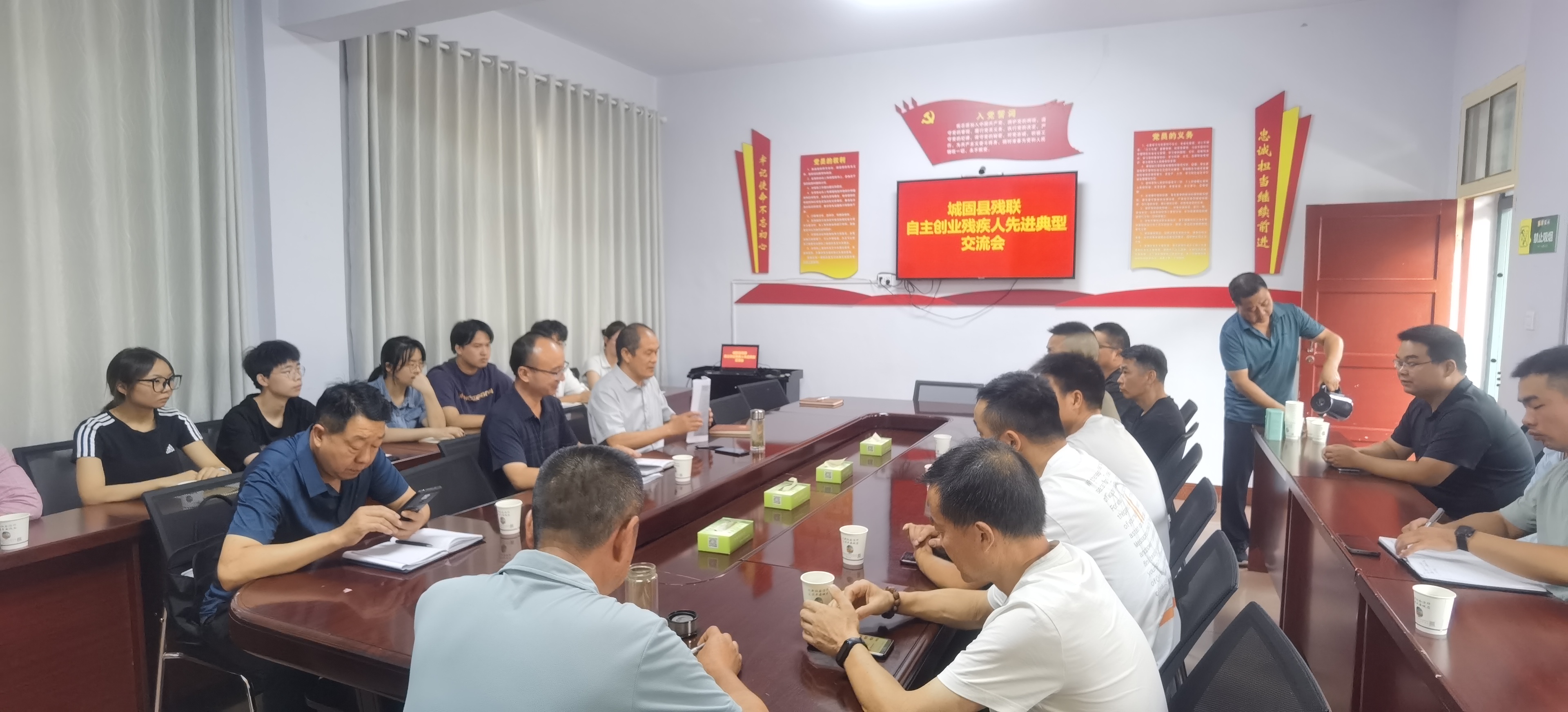 会议照片.jpg