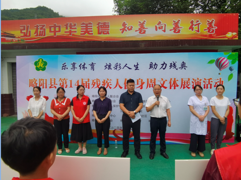 QQ20240815-090100