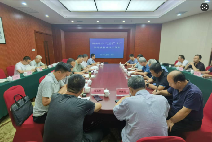 微信图片_20240819105717