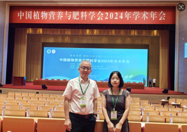 微信图片_20240821162258