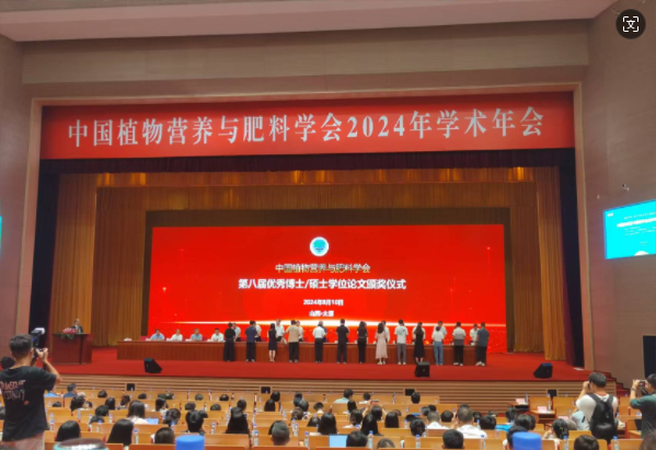 微信图片_20240821162303