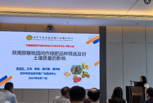 微信图片_20240821162305
