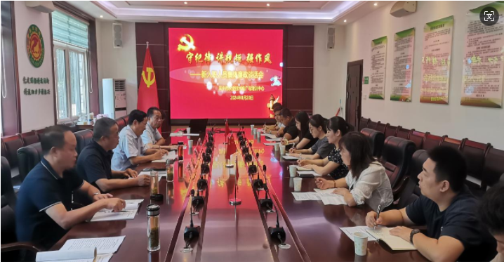 微信图片_20240821164643