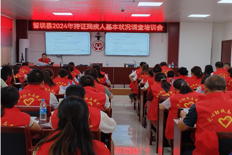 QQ20240823-150320