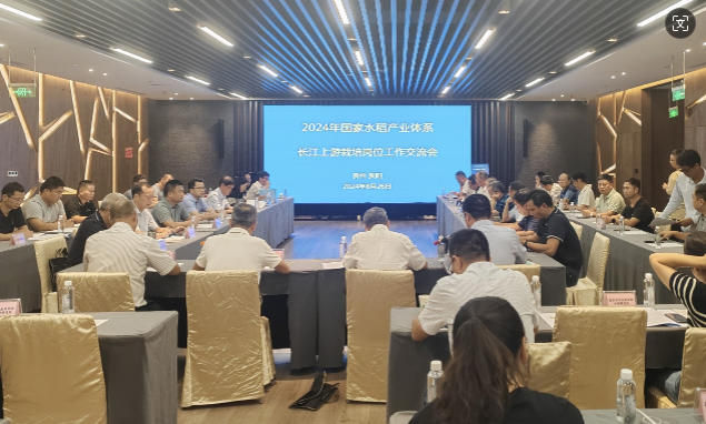 微信图片_20240905102159