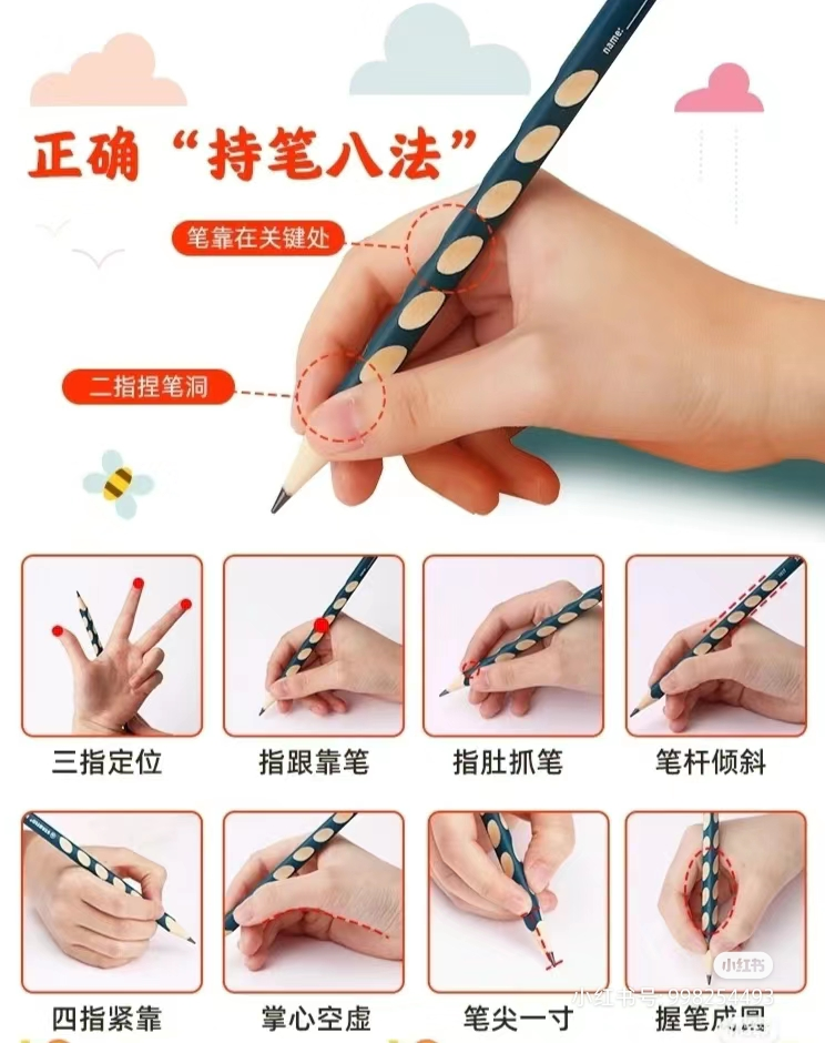 微信图片_20240905141228