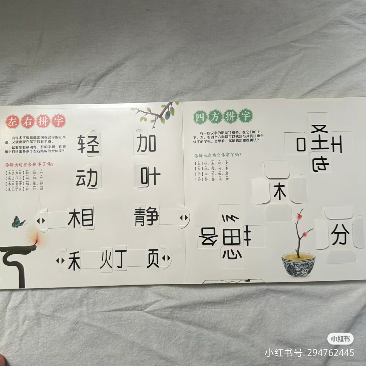 微信图片_20240905141257