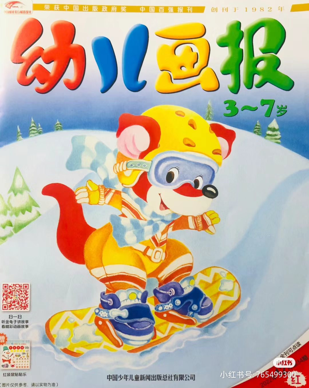 微信图片_20240905141310