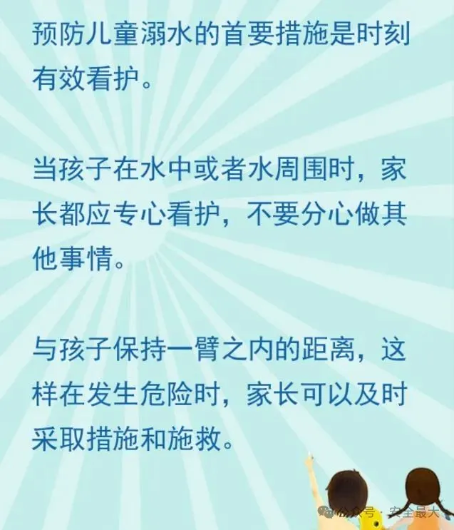 微信图片_20240905161453