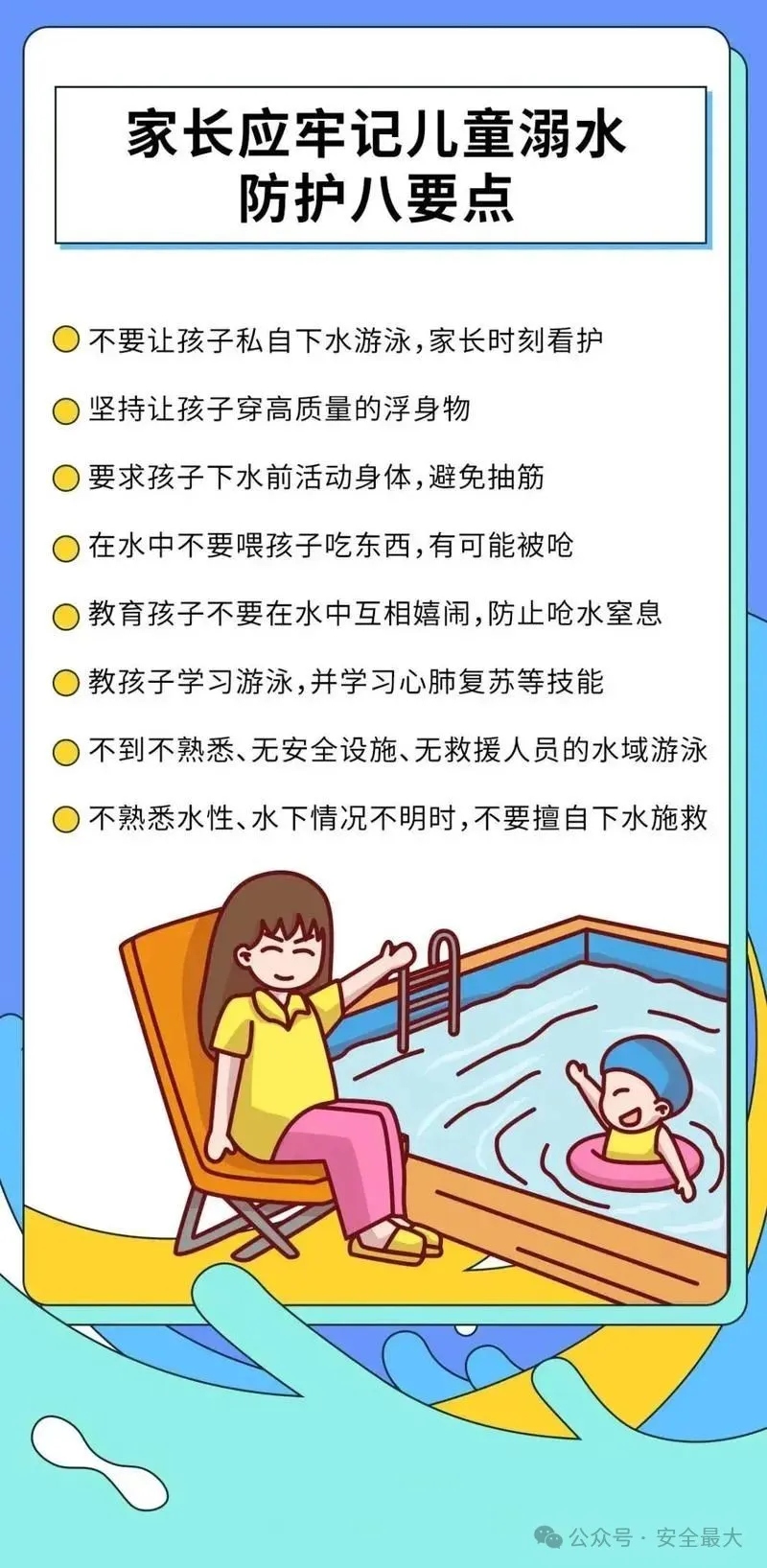 微信图片_20240905161505